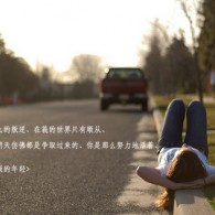 手机word文档怎么做目录